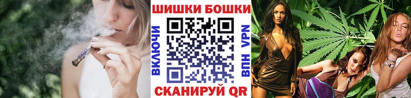 Наркошоп купить Конопля  МЕФ  ГАШ  Наро-Фоминск