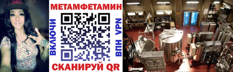 Амфетамин Розовый  Купить закладки  Наро-Фоминск 