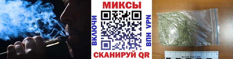Бутират вода Купить где Наро-Фоминск