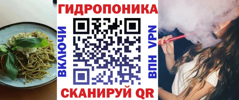 Еда ТГК марихуана Купить где Наро-Фоминск