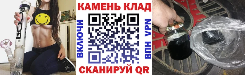 ГАШ VHQ Наро-Фоминск