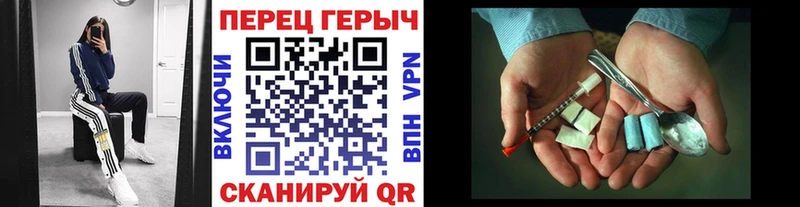 ГЕРОИН Афган  Купить  Наро-Фоминск 