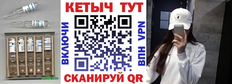 КЕТАМИН ketamine  Купить закладки  Наро-Фоминск 