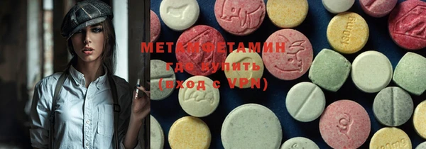 мдма Зеленодольск