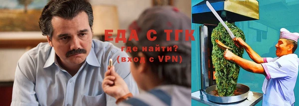 мефедрон Зерноград