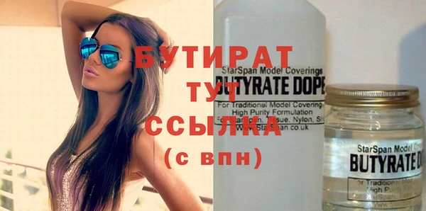 мефедрон Зерноград