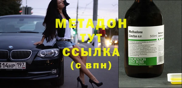 мефедрон Зерноград