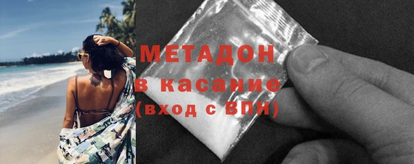 мдма Зеленодольск