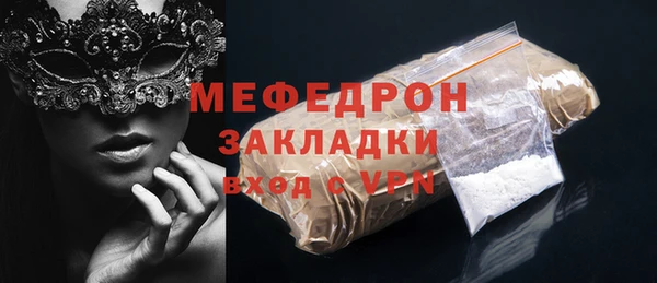 мефедрон Зерноград