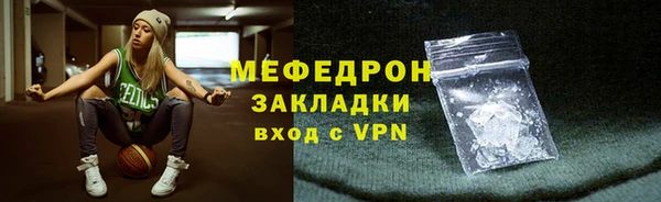 мдма Зеленодольск
