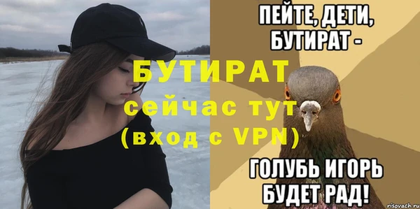 мефедрон Зерноград