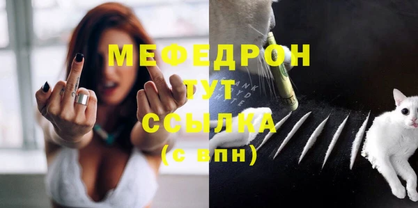 мдма Зеленодольск