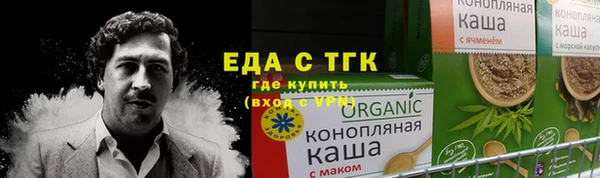 мефедрон Зерноград