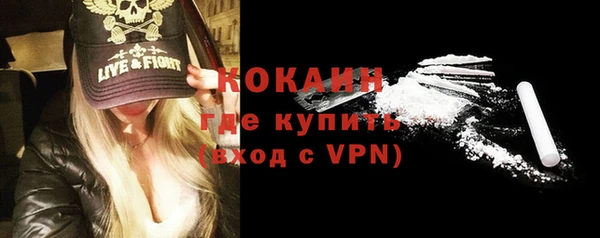 мефедрон Зерноград