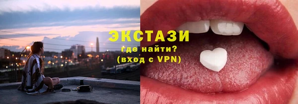 PSILOCYBIN Зеленокумск