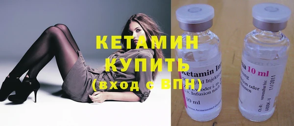 мефедрон Зерноград