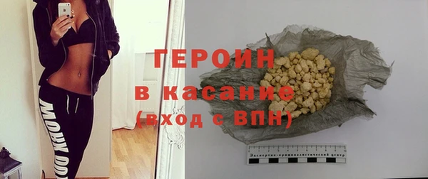 PSILOCYBIN Зеленокумск