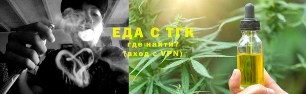 мефедрон Зерноград