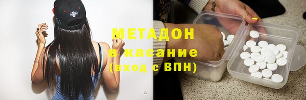 PSILOCYBIN Зеленокумск
