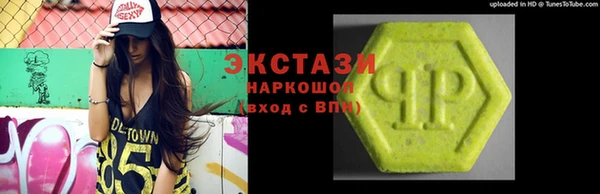 PSILOCYBIN Зеленокумск