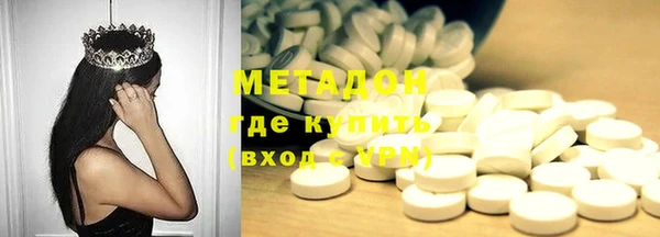 PSILOCYBIN Зеленокумск