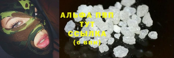 мдма Зеленодольск