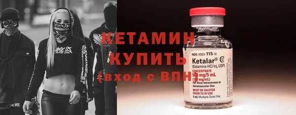 мефедрон Зерноград