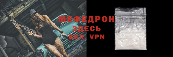 мдма Зеленодольск