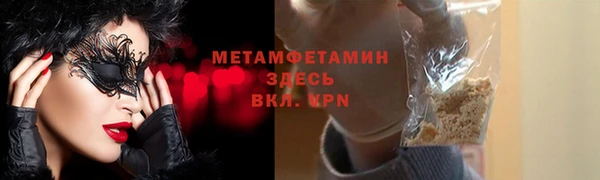 мдма Зеленодольск