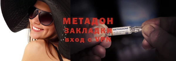 мдма Зеленодольск