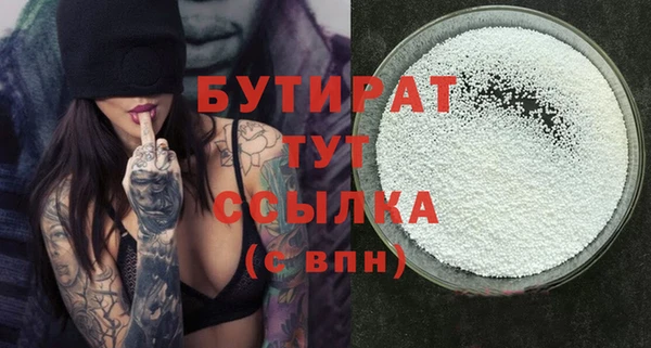 мдма Зеленодольск