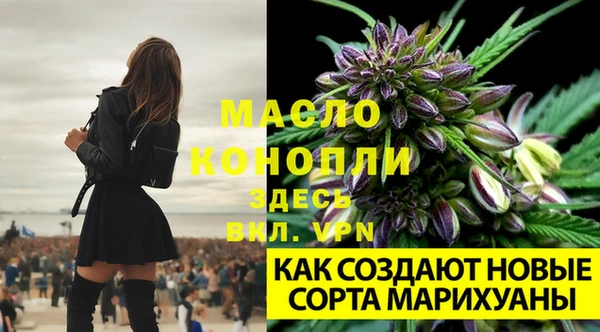 мефедрон Зерноград