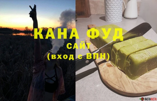 мдма Зеленодольск
