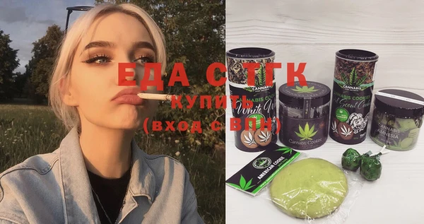 мефедрон Зерноград