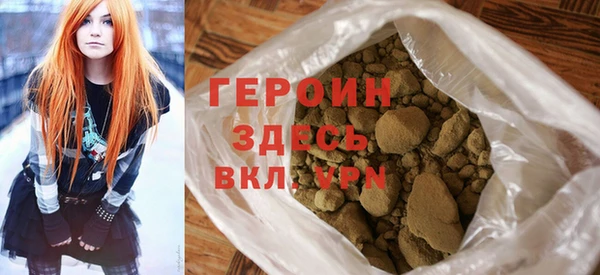 PSILOCYBIN Зеленокумск