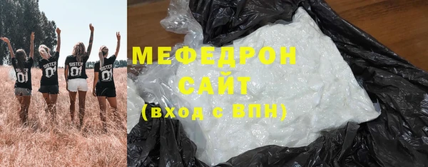 мдма Зеленодольск
