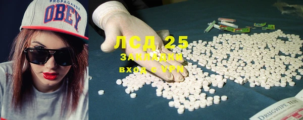 мефедрон Зерноград