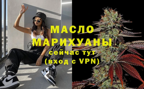 мефедрон Зерноград