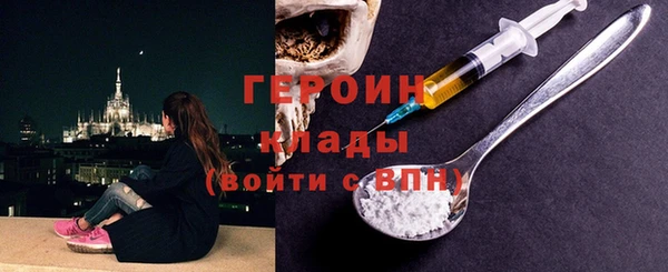 мефедрон Зерноград