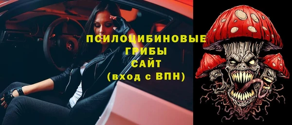 мдма Зеленодольск