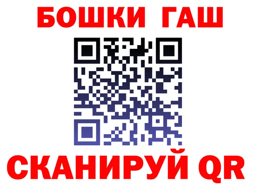 А ПВП Соль зеркало маркетплейс гидра Наро-Фоминск