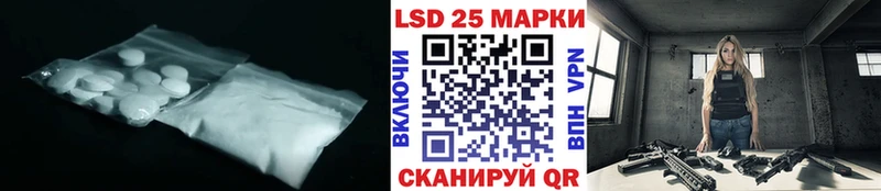 ЛСД экстази кислота Наро-Фоминск