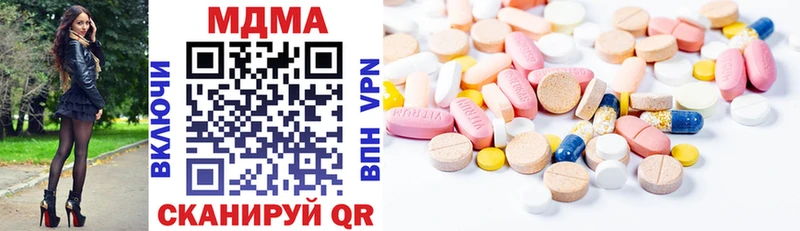 Купить закладки  Наро-Фоминск  MDMA VHQ 