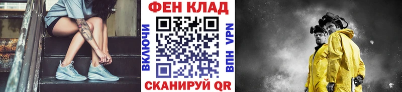Купить где  Наро-Фоминск  МЕТАМФЕТАМИН витя 