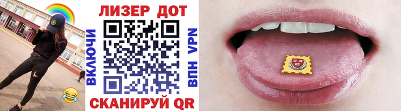 Купить закладки  Наро-Фоминск  Наркотические марки 1,5мг 