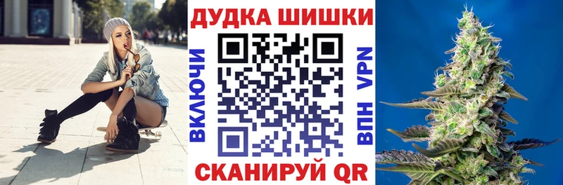 Купить закладки  Наро-Фоминск  МАРИХУАНА Amnesia 